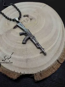 گردنبند طرح تفنگ (اسلحه) استیل کد b04