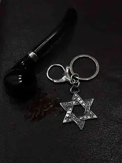 جاکلیدی و آویز کیف ستاره داوود کد 1