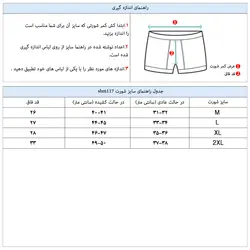 شورت مردانه پادار Clevent رنگ مشکی بسته 2 عددی کد :shm117-3