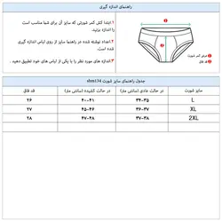 شورت مردانه اسلیپ Clevent رنگ مشکی بسته 3 عددی کد :shm134-1