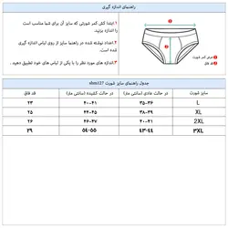 شورت اسلیپ نخی Clevent رنگ کاربنی کد :shm127-11