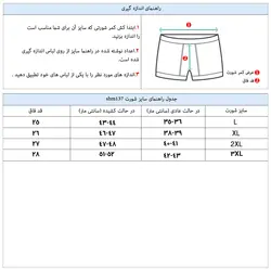 شورت پادار نخی Clevent رنگ آبی کد :shm133-9