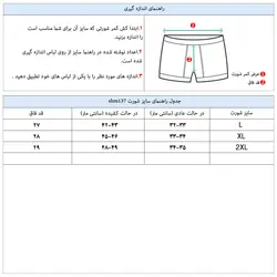 شورت مردانه پادار Clevent طوسی بسته 2 عددی کد :shm137