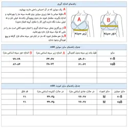 ست لباس زیر بنفش طرح صدف پشت طرحدار کد:s408-2