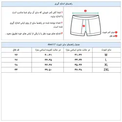 شورت مردانه پادار Clevent رنگی بسته 2 عددی کد :shm117