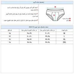 شورت مردانه اسلیپ Clevent سفید بسته 3 عددی کد :shm114