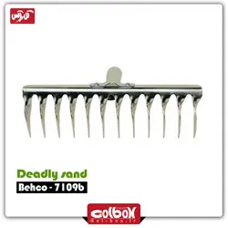 شن کش باغبانی 12تیغه استیل بهکو Behco