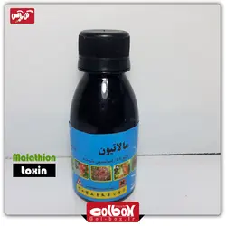 سم حشره کش گیاهان مالاتیون