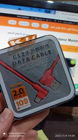 قیمت و خرید کابل شارژ برای گوشی اندروید با قابلیت شارژ سریع و انتقال دیتا