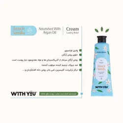 کرم دست ویت یو ترمیم کننده پوست خشک حاوی وانیل فرانسوی و روغن آرگان 50 میل
