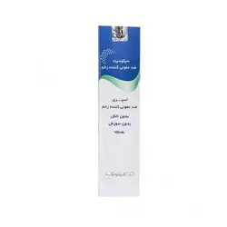 اسپری زخم نقره دار سیلوسپت کیتوتک