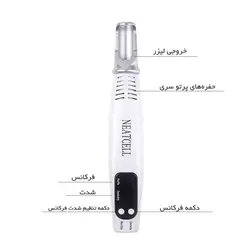 لیزر قلمی نت سل NEATCELL نور آبی