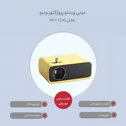 ویدئو پروژکتور ونبو Wanbo XS01 Mini