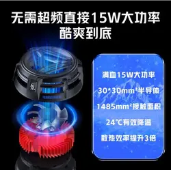 فن خنک کننده گیمینگ Nubia Red Magic Ice Magnetic Radiator Transformers