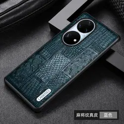 گارد چرمی هواوی Huawei P50 all-inclusive anti-fall leather case
