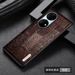 گارد چرمی هواوی Huawei P50 all-inclusive anti-fall leather case