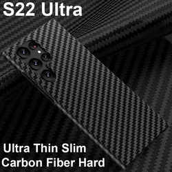 گارد فیبر کربنی سامسونگ Galaxy S22 Ultra Berlia Skin Fiber Carbon Case