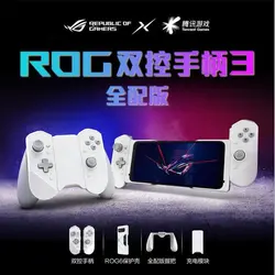 گیم پد ایسوس ASUS ROG Kunai 3 Gamepad For ROG Phone 6