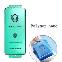 محافظ پلیمر نانو شیائومی Xiaomi 12/12X Polymer Nano Screen Protector