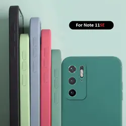 گارد سیلیکونی TPU مات Xiaomi Redmi Note 11SE