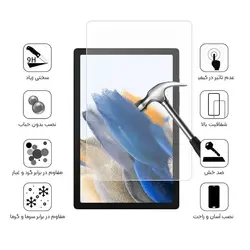 گلس نانو تبلت سامسونگ Galaxy Tab A8 X205 9H+ Nano Screen Protector