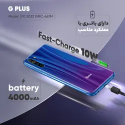 گوشی جی پلاس GPlus X10 2022 64/4