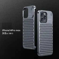 گارد فلزی آیفون iPhone 14 Pro Max Anti-Drop Aluminum Alloy Case