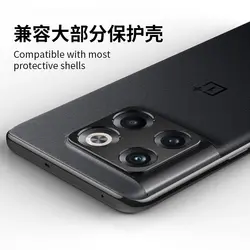 محافظ لنز فلزی دوربین وان پلاس OnePlus Ace Pro Metal Lens Protector