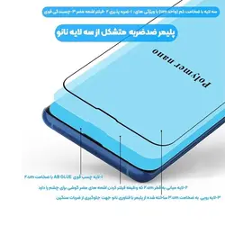 محافظ پلیمر نانو Samsung S23 FE Polymer Nano Screen Protector