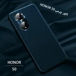 گارد چرمی گوشی آنر 50 Honor 50 5G Premium Leather Case