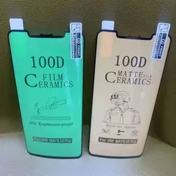 گلس خمیده سرامیکی مات گوشی هواوی Nova 9 Ceramic Matte Protector