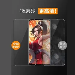 گلس صفحه نمایش Black Shark 3 Pro Tempered 9D