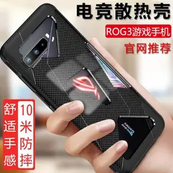 گارد محافظ ایسوس TPU Asus Rog Phone 3