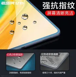 گلس تبلت Huawei MatePad Pro 9H 2.5D