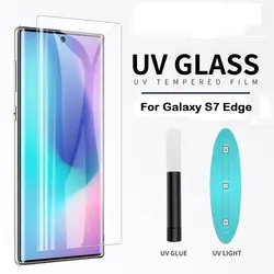 گلس سامسونگ UV Tempered Glass Samsung S7 Edge
