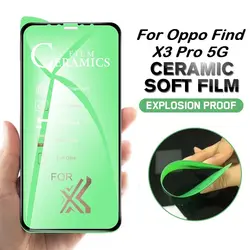 گلس سرامیکی Oppo Find X3 Pro 5G Full Ceramic