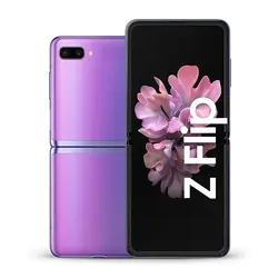 گوشی سامسونگ Samsung Galaxy Z Flip 256GB