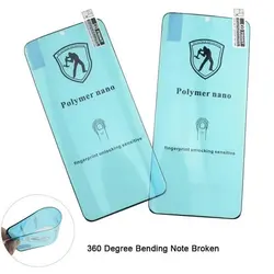 محافظ پلیمر نانو Samsung S20 Ultra Polymer Nano