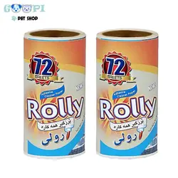 یدک پرزگیر رولی دوبل کوچک مدل رولی بسته 2 عددی - گوپی پت شاپ