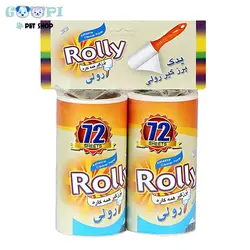 یدک پرزگیر رولی دوبل کوچک مدل رولی بسته 2 عددی - گوپی پت شاپ