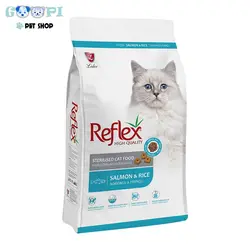 غذای خشک گربه رفلکس مدل Sterilised (1 کیلوگرمی باز) - گوپی پت شاپ