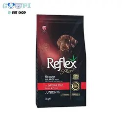 غذای خشک توله سگ با طعم بره و برنج رفلکس پلاس Reflex Plus Junior Lamb & Rice وزن 3 کیلوگرم - گوپی پت شاپ