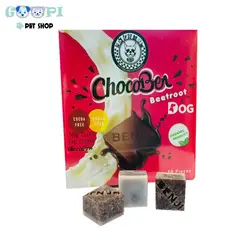 تشویقی سگ مدل ChocoBen Beetroot برند بنجی بسته 50 عددی - گوپی پت شاپ