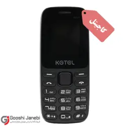 گوشی ساده Kgtel مدل K2171 دو سیم کارت