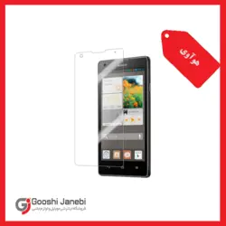 گوشی موبایل هواوی مدل g700 دو سیم کارت