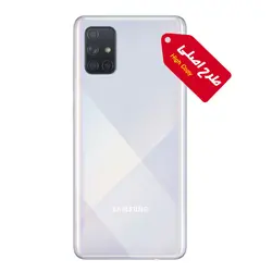 گوشی موبایل طرح اصلی سامسونگ مدل Galaxy A71