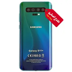 گوشی موبایل طرح اصلی سامسونگ مدل Galaxy S11 Plus – گوشی جانبی