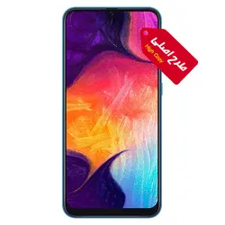گوشی موبایل طرح اصلی سامسونگ مدل Galaxy A50 – گوشی جانبی