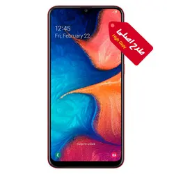 گوشی موبایل طرح اصلی سامسونگ مدل Galaxy A20 – گوشی جانبی