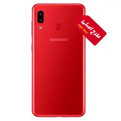 گوشی موبایل طرح اصلی سامسونگ مدل Galaxy A20 – گوشی جانبی